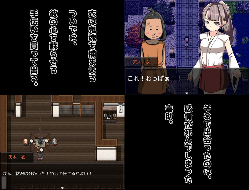 サンプル画像2:我は神ナリ！(湯の海茶碗) [d_213181]