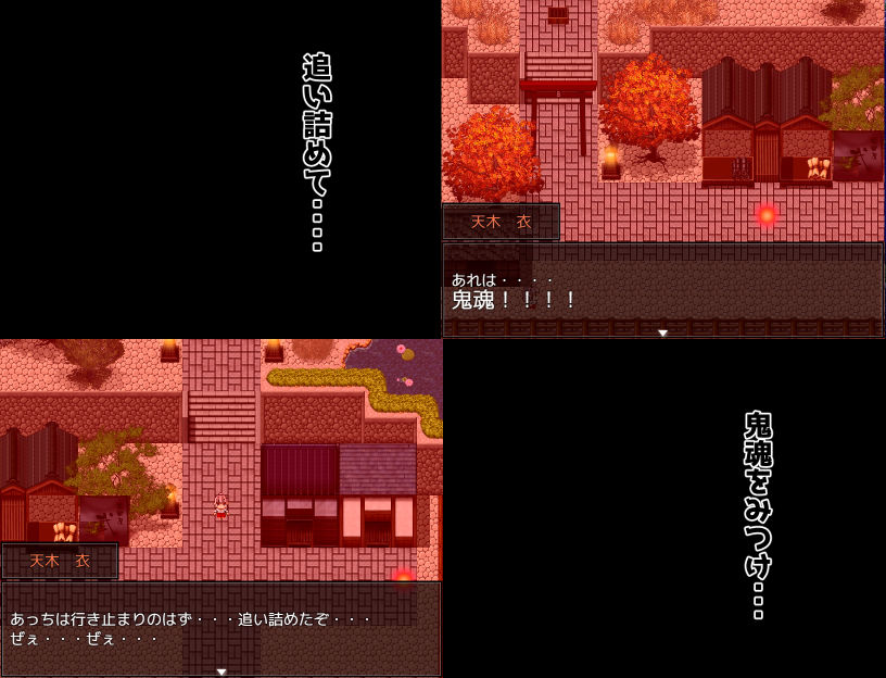 サンプル画像4:我は神ナリ！(湯の海茶碗) [d_213181]