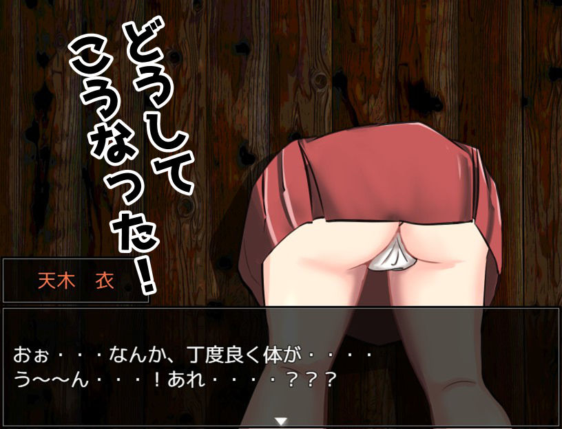 サンプル画像5:我は神ナリ！(湯の海茶碗) [d_213181]