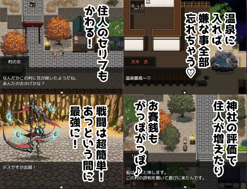 我は神ナリ！のサンプル画像 6