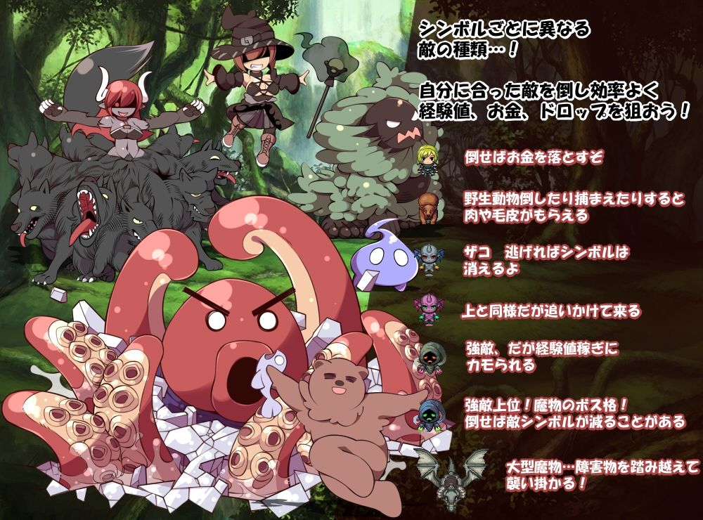 サンプル画像1:サウラの救世主(睦月庵) [d_213189]