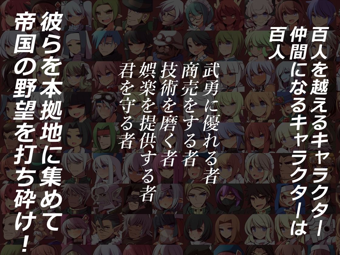 サンプル画像2:サウラの救世主(睦月庵) [d_213189]