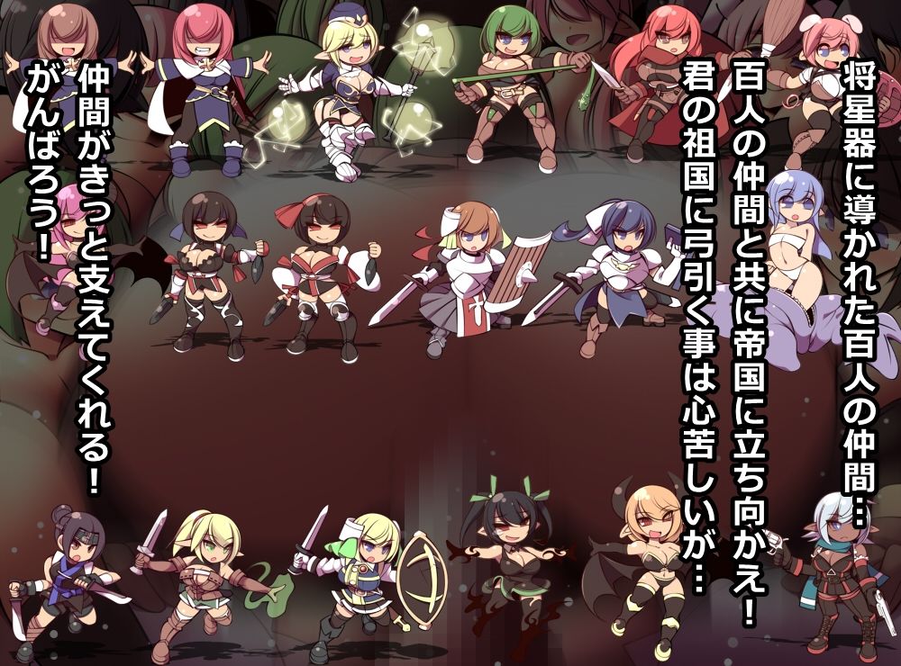 サンプル画像6:サウラの救世主(睦月庵) [d_213189]