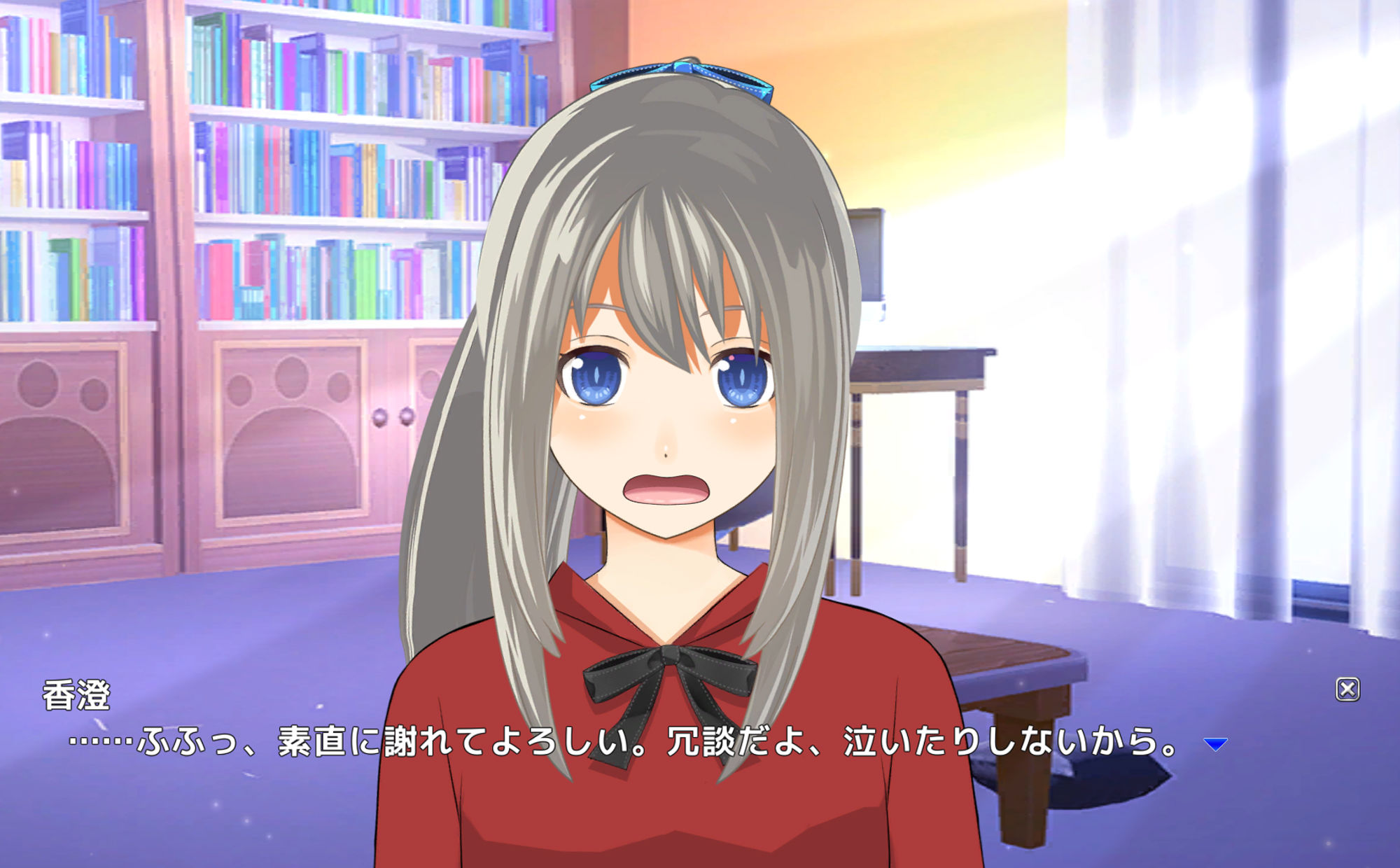 サンプル画像4:年下幼馴染のモノが立派すぎてNTR！？もう彼氏には戻れない！！【Live2Dゲーム版】(ハーフトーンドット) [d_213191]