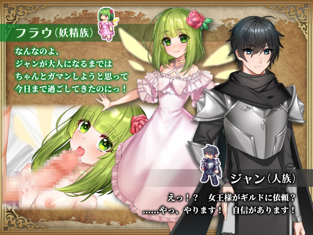 サンプル画像1:SEVENS WORLD-セブンスワールド(NAGINATA SOFT) [d_213196]