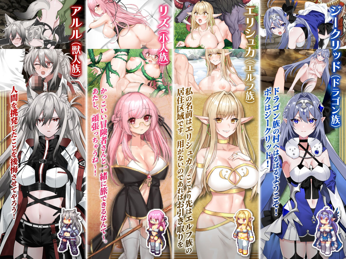 サンプル画像2:SEVENS WORLD-セブンスワールド(NAGINATA SOFT) [d_213196]