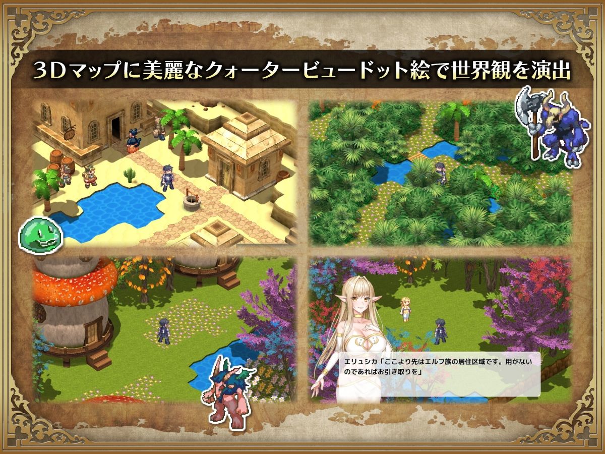 サンプル画像4:SEVENS WORLD-セブンスワールド(NAGINATA SOFT) [d_213196]