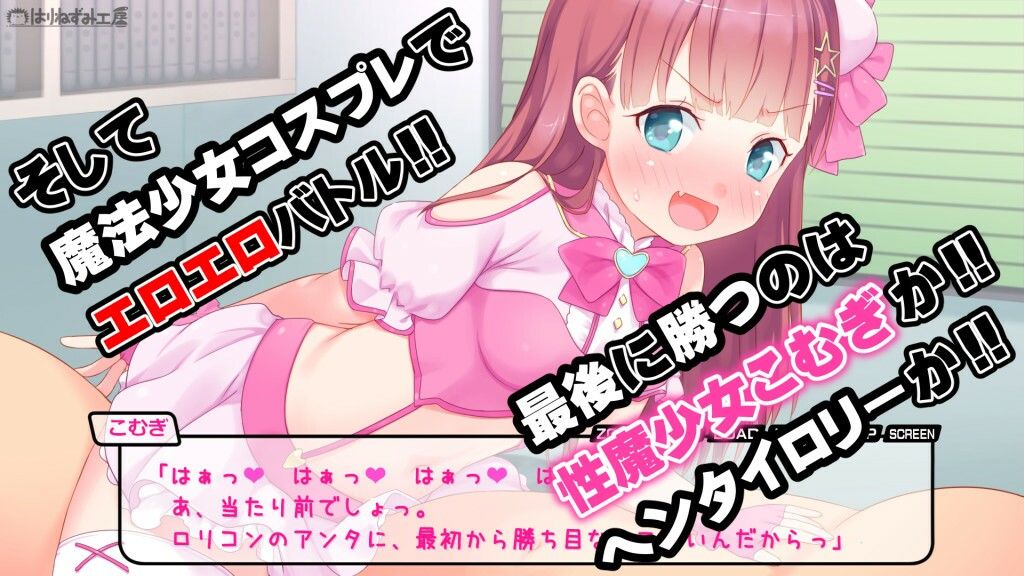 サンプル画像3:レンタルJ〇こむぎちゃん(はりねずみ工房) [d_213235]