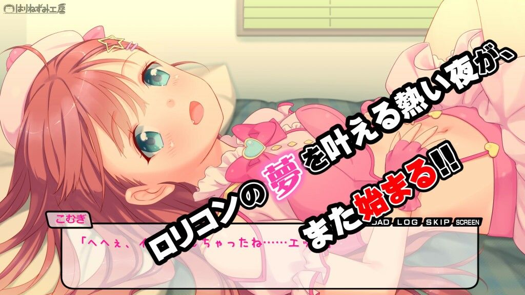 サンプル画像4:レンタルJ〇こむぎちゃん(はりねずみ工房) [d_213235]