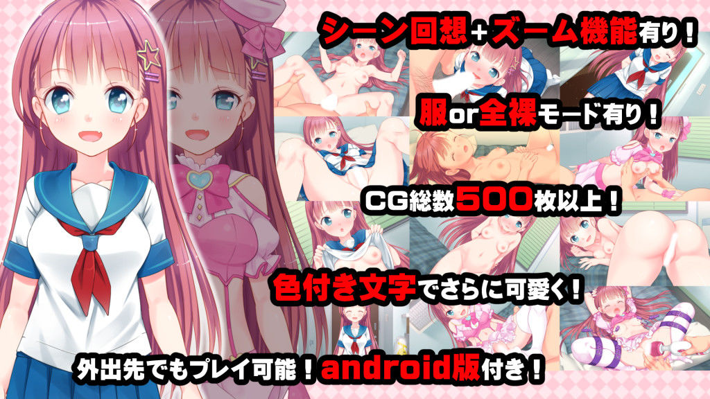 サンプル画像5:レンタルJ〇こむぎちゃん(はりねずみ工房) [d_213235]