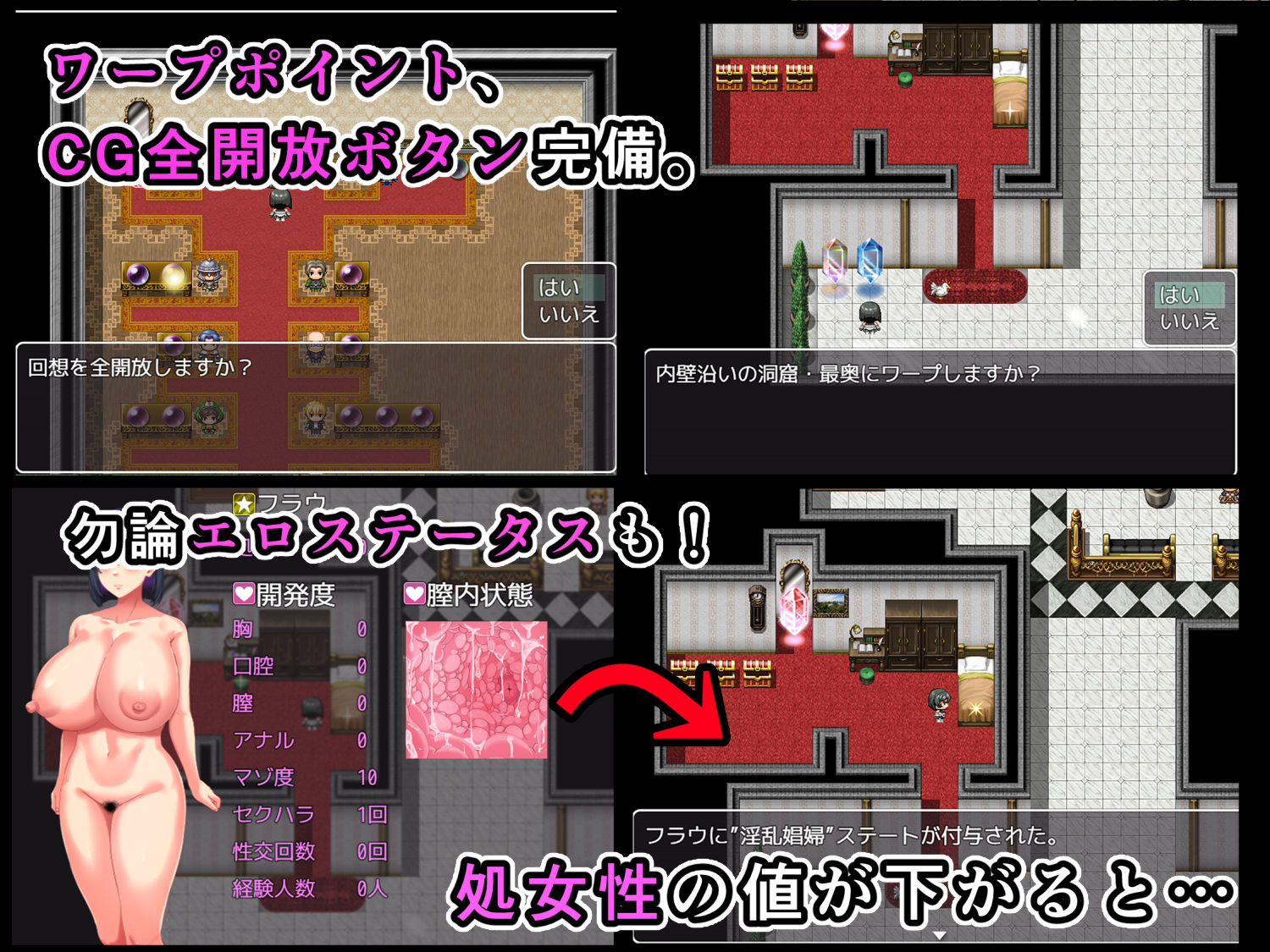 サンプル画像5:慰安騎士フラウ〜上級市民街からの脱出〜(金色complex) [d_213287]