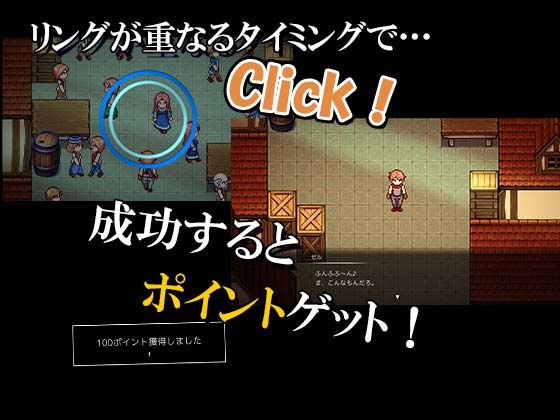 サンプル画像1:盗って×ハメて(ココラトリ) [d_213347]