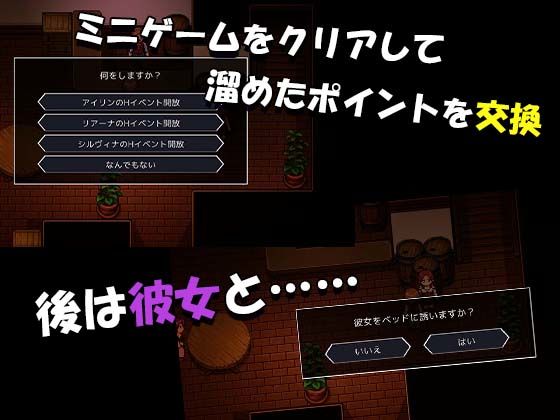 サンプル画像2:盗って×ハメて(ココラトリ) [d_213347]