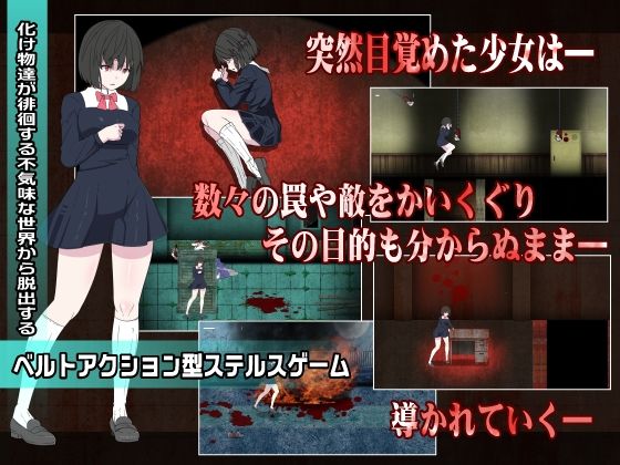 サンプル画像1:Panophobia(黒い染み) [d_213359]