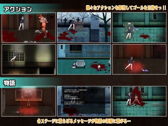 サンプル画像4:Panophobia(黒い染み) [d_213359]