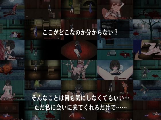 サンプル画像5:Panophobia(黒い染み) [d_213359]