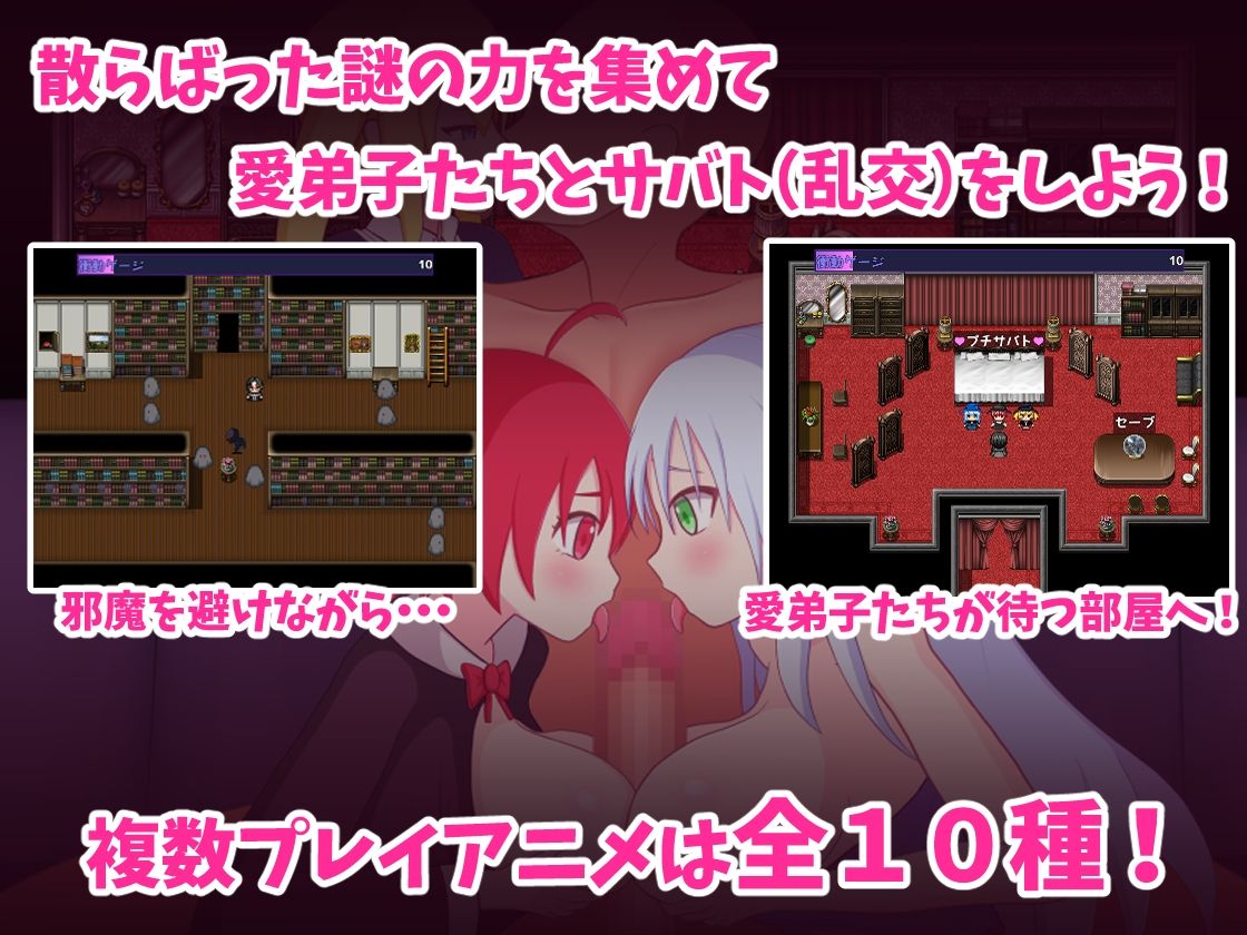 サンプル画像2:とある師弟のプチサバト(初見ゲームズ) [d_213388]