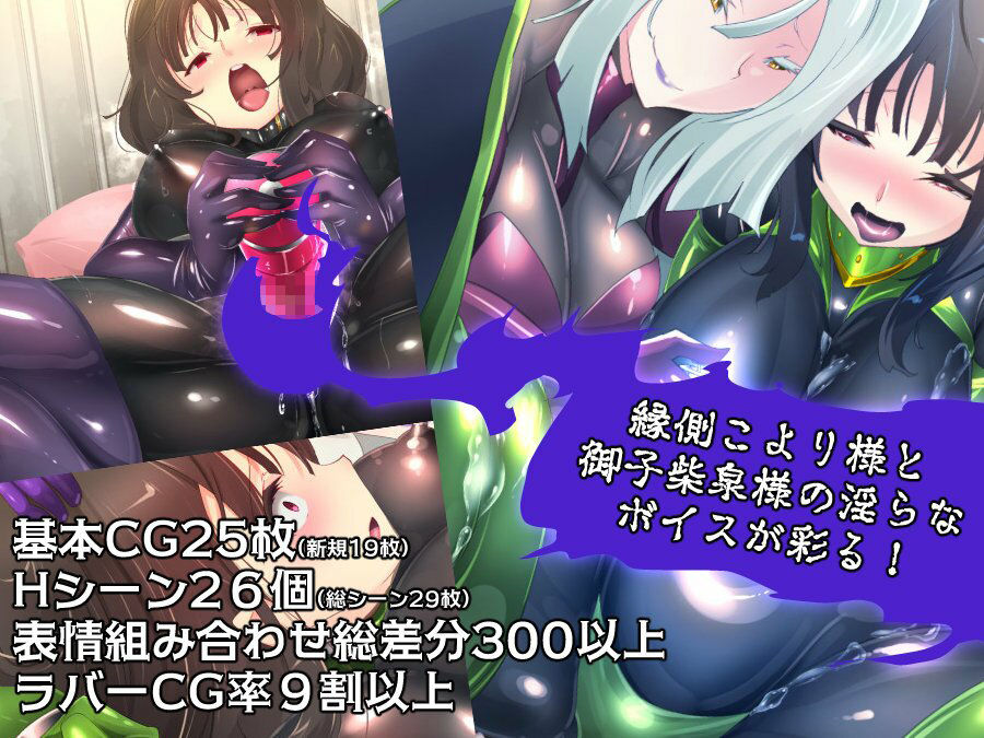 サンプル画像3:隠蜜の貸倉庫〜私と彼女のぴっちり背徳ラバーデイズ〜(やせうまロール) [d_213402]