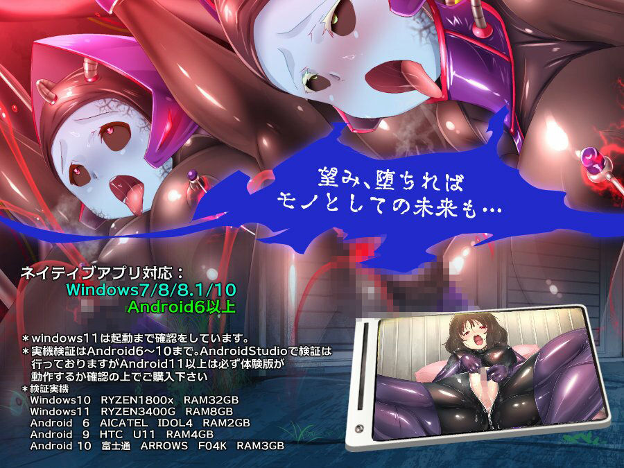 サンプル画像4:隠蜜の貸倉庫〜私と彼女のぴっちり背徳ラバーデイズ〜(やせうまロール) [d_213402]