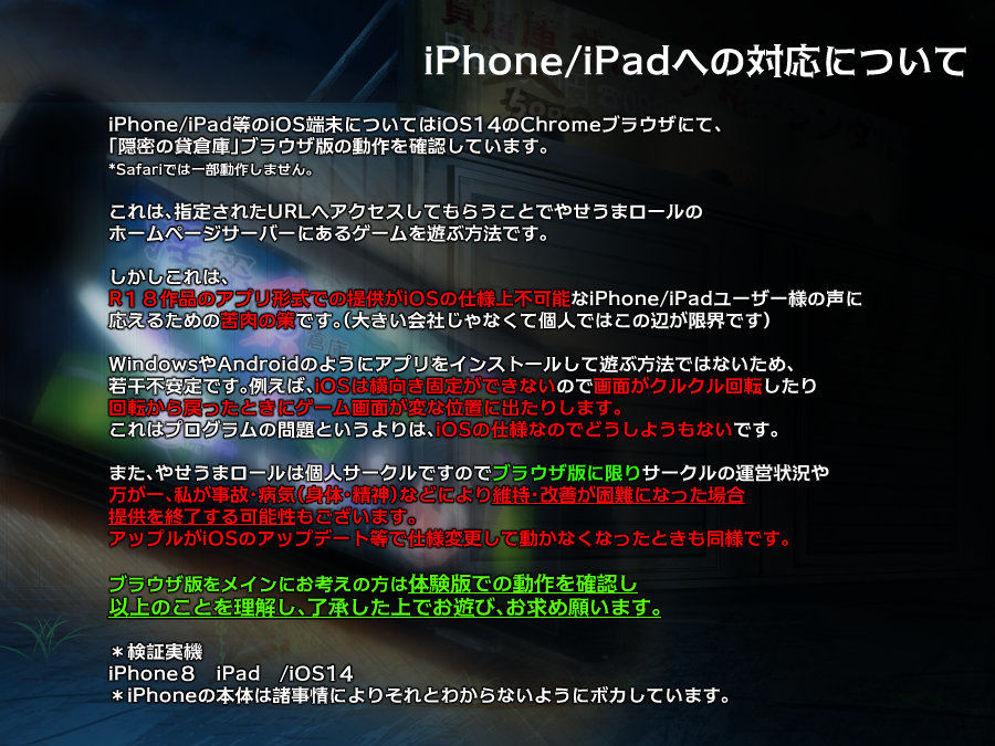 サンプル画像5:隠蜜の貸倉庫〜私と彼女のぴっちり背徳ラバーデイズ〜(やせうまロール) [d_213402]