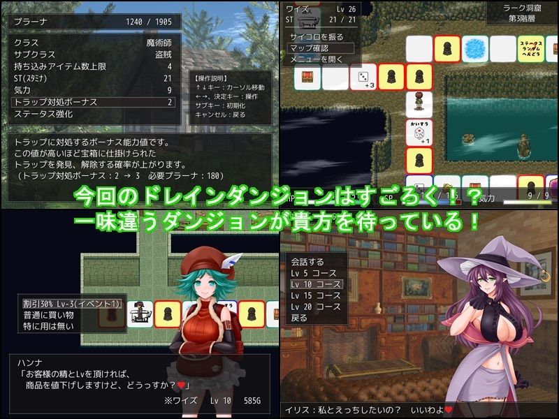 サンプル画像1:ドレインダンジョン3(ふらむそふと) [d_213561]