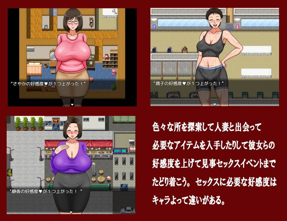隣の団地妻とSEXしましょう完結編