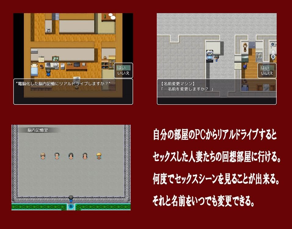 隣の団地妻とSEXしましょう完結編