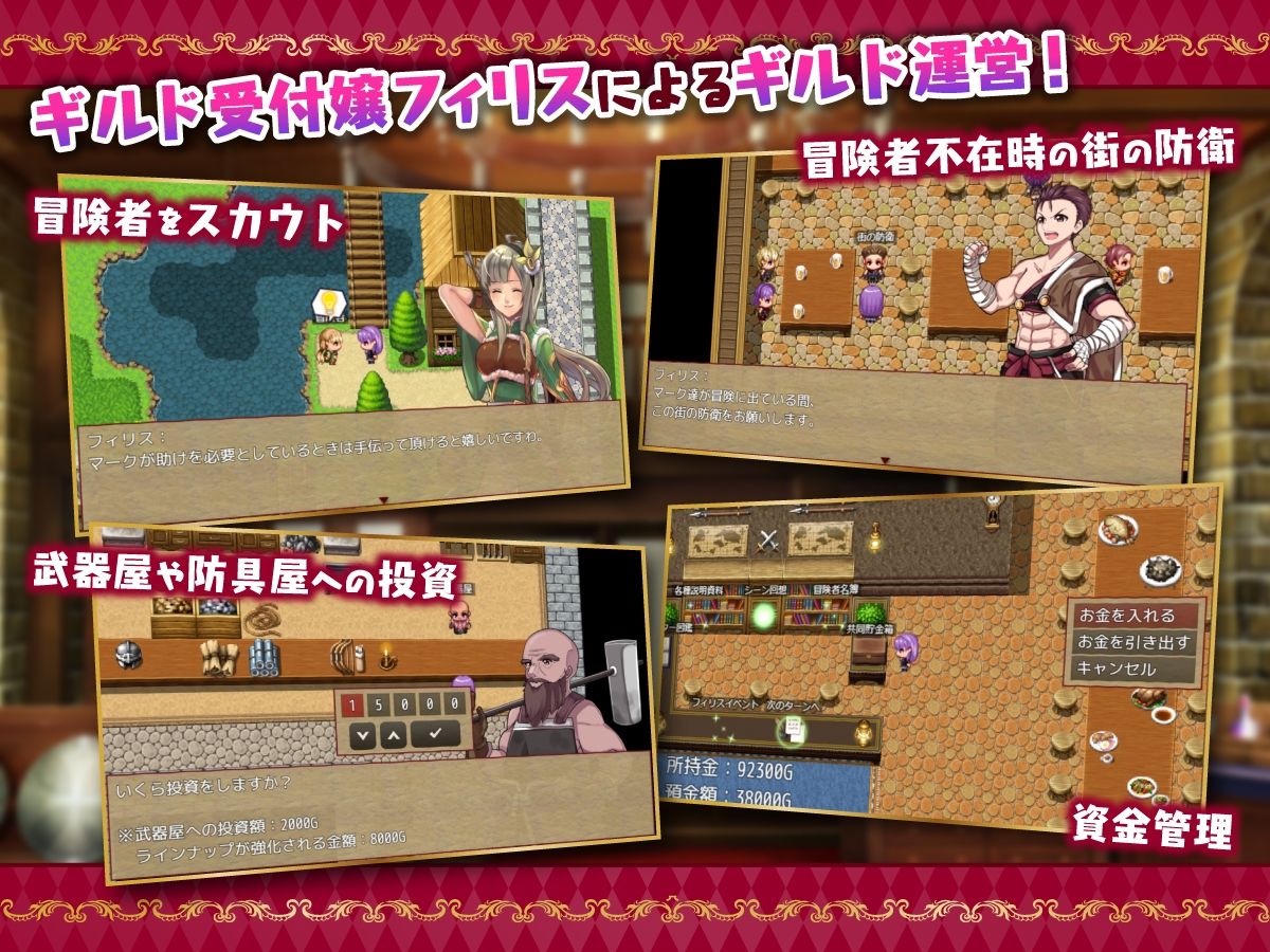 サンプル画像2:ギルド受付嬢フィリス(NAGINATA SOFT) [d_213708]