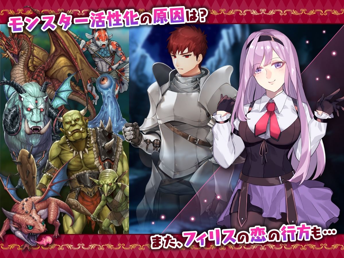 サンプル画像5:ギルド受付嬢フィリス(NAGINATA SOFT) [d_213708]