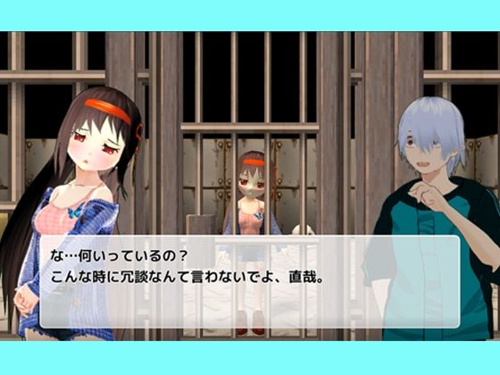 サンプル画像1:【NTR】人妻さくら 夫の親友からの寝取られレ●プ(キマイラ) [d_213729]