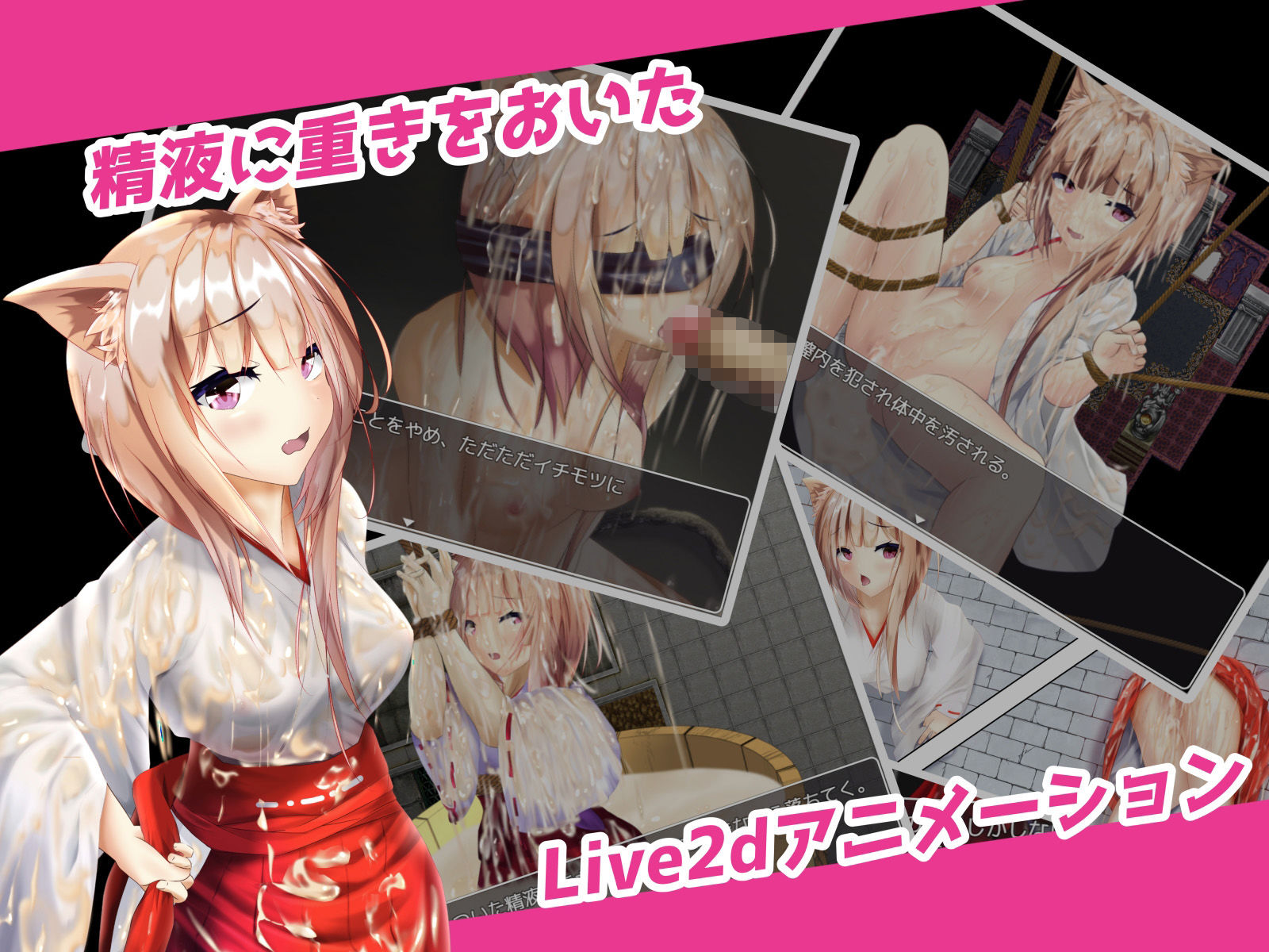 サンプル画像1:シャルと宝の眠る城〜精液塗れの巫女〜(ちゃせたの庭) [d_213797]