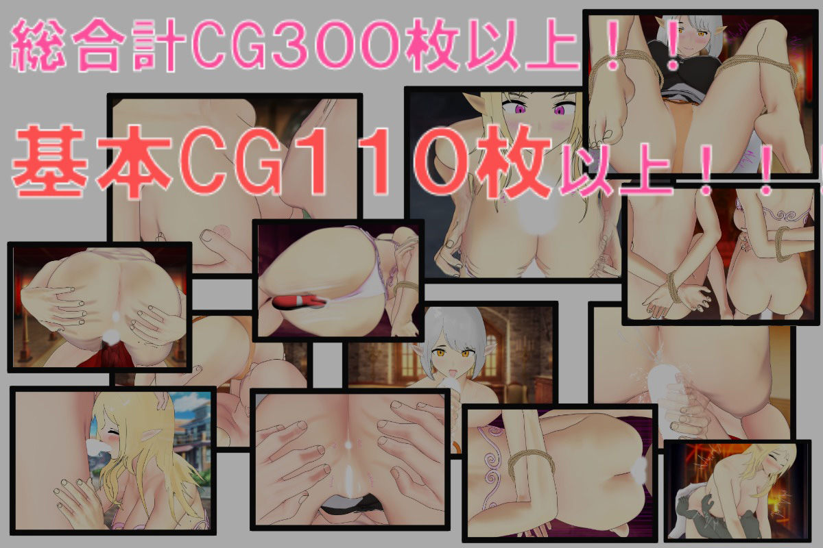 サンプル画像1:エルフと3つの魔法石(オーナンゲームズ) [d_213799]