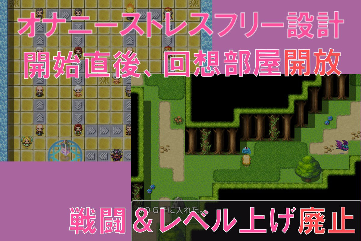 サンプル画像2:エルフと3つの魔法石(オーナンゲームズ) [d_213799]