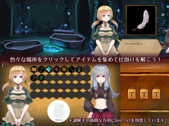 サンプル画像3:七番目のプルガトリウム(ティンプラ) [d_213804]