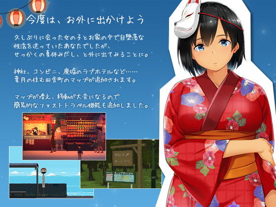 サンプル画像1:SUMMER-田舎の性活- ＋おでかけ(ディーゼルマイン) [d_213821]