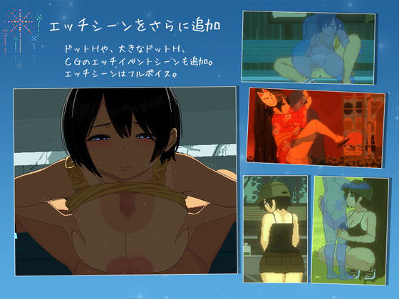 サンプル画像3:SUMMER-田舎の性活- ＋おでかけ(ディーゼルマイン) [d_213821]