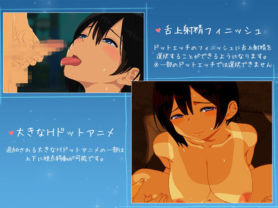 サンプル画像4:SUMMER-田舎の性活- ＋おでかけ(ディーゼルマイン) [d_213821]