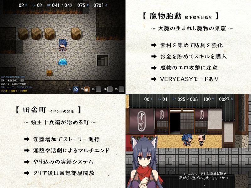 サンプル画像1:狐忍退魔伝このは(はちみつサンド) [d_213887]