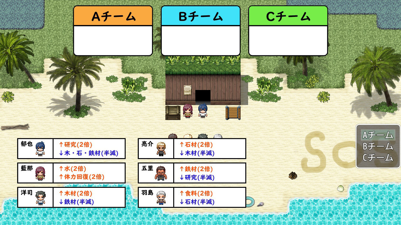 サンプル画像4:無人島サバイバーズ(NTR教団) [d_214020]