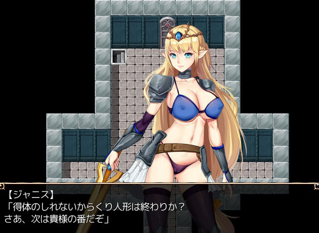 サンプル画像6:オークの島(チャンプルX) [d_214021]