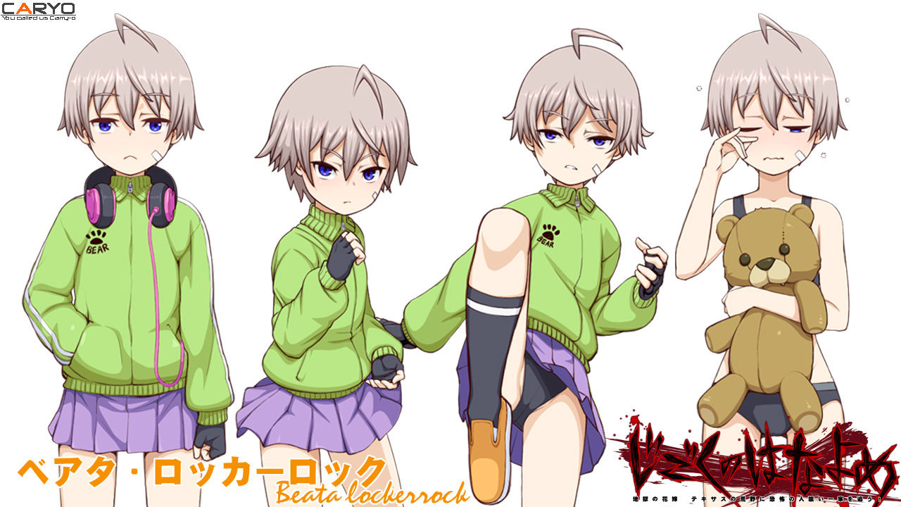 サンプル画像6:地獄の花嫁 テキサスの荒野に恐怖の人喰い一家を追う！(CARYO) [d_214159]