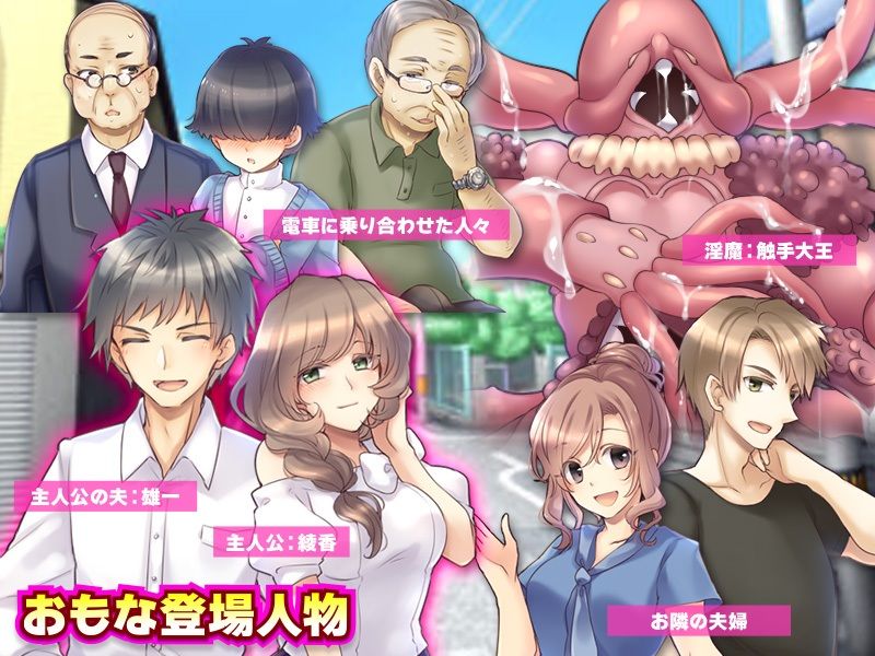 サンプル画像5:日常に退屈している人妻となって自由に生活してみるゲーム(かみつまき) [d_214220]