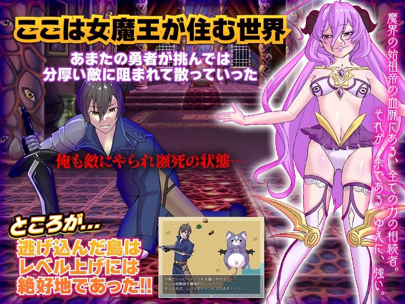 サンプル画像1:レベル上げにちょうど良い島(Octopus  army corps) [d_214225]