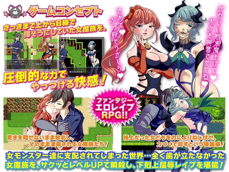 サンプル画像3:レベル上げにちょうど良い島(Octopus  army corps) [d_214225]