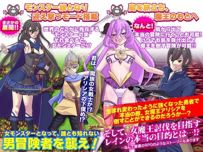 サンプル画像5:レベル上げにちょうど良い島(Octopus  army corps) [d_214225]