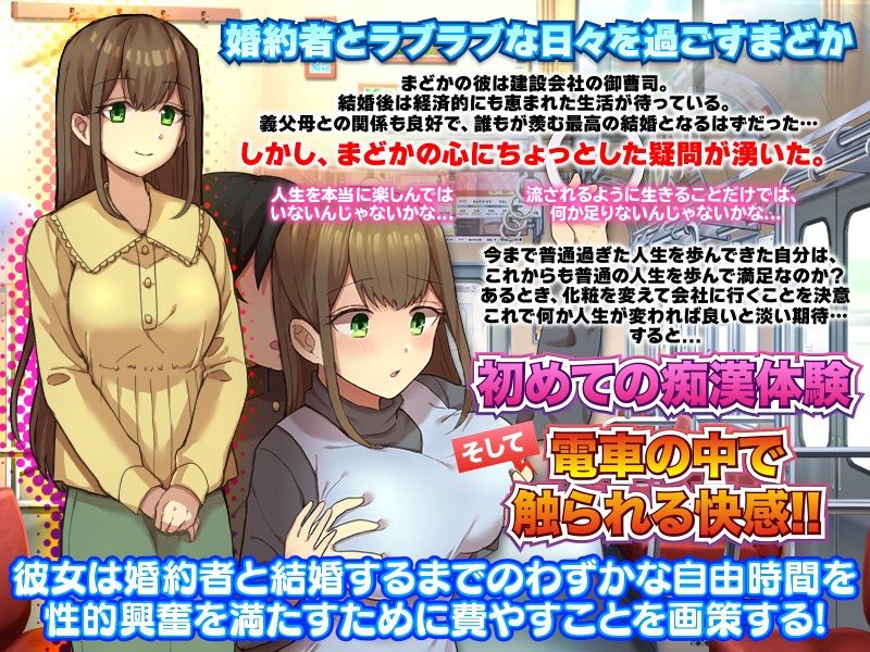 サンプル画像2:女性視点のリアルな露出と痴●を体験するRPG(ふること風味) [d_214249]