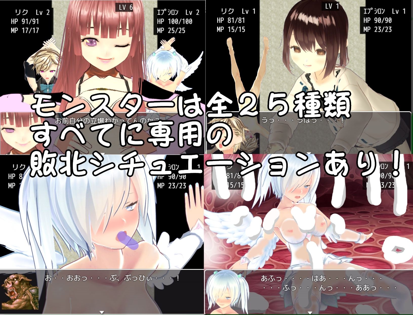 サンプル画像4:天使様と僕とレベルドレインダンジョン(S以上でもM以下でもない) [d_214273]