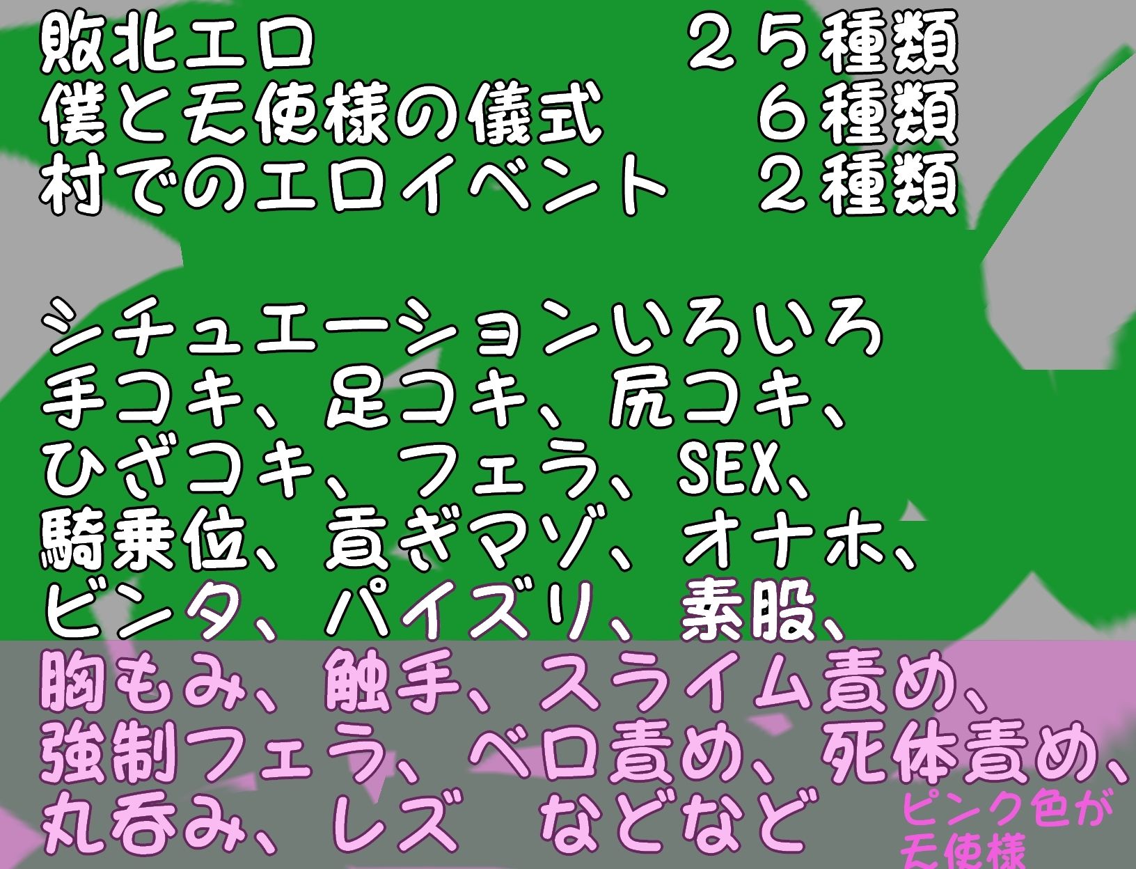 サンプル画像6:天使様と僕とレベルドレインダンジョン(S以上でもM以下でもない) [d_214273]