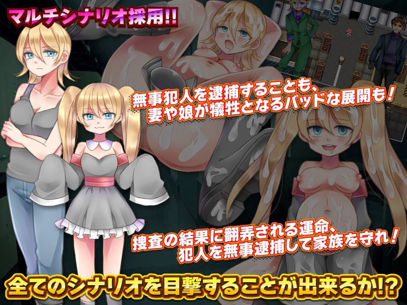 サンプル画像3:超巨根おとこのロリ娘人体変形ぶっ込みレ●プとザーメンタンク展示刑(MIZUO) [d_214289]