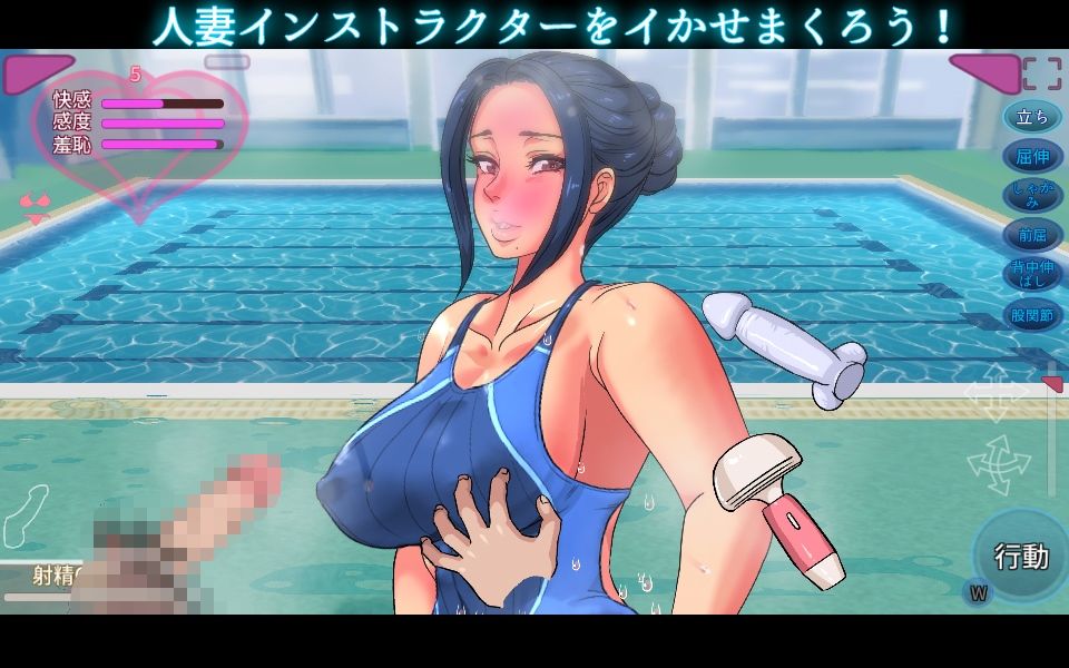 サンプル画像1:触られる人妻〜インストラクター綾〜(ハイレグピーチ) [d_214364]